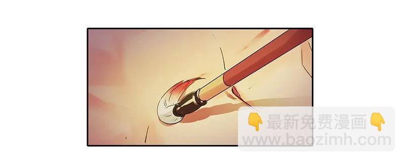 113 朕也不想这样的-第102话