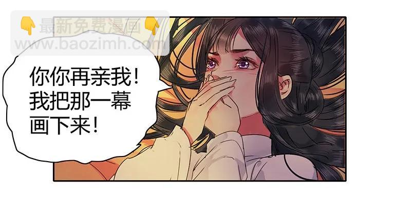 113 朕也不想这样的-第102话