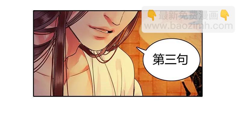 113 朕也不想这样的-第102话