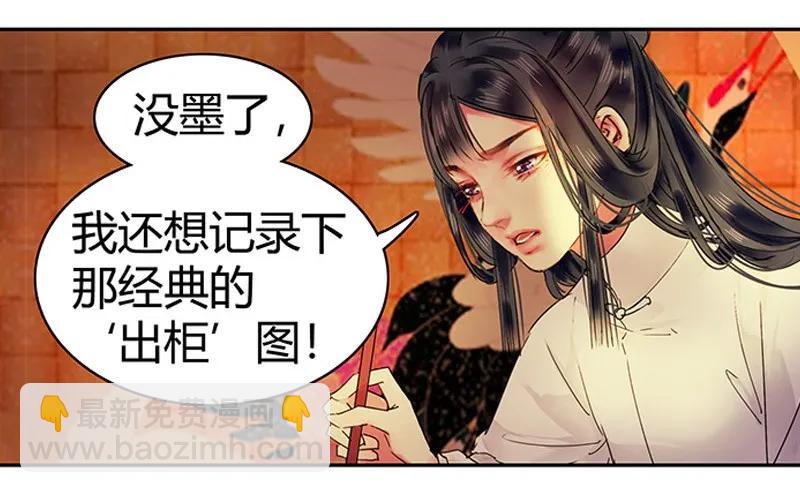 113 朕也不想这样的-第102话