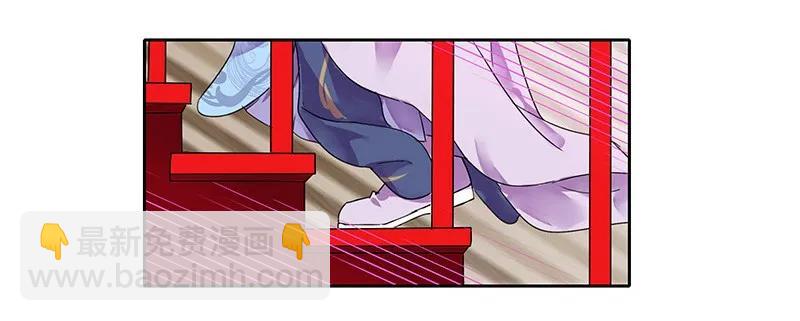 115 师傅为何偏头痛-第104话