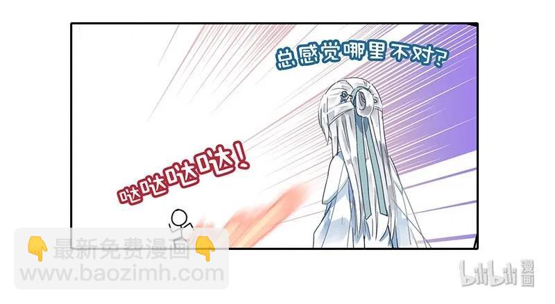 115 师傅为何偏头痛-第104话