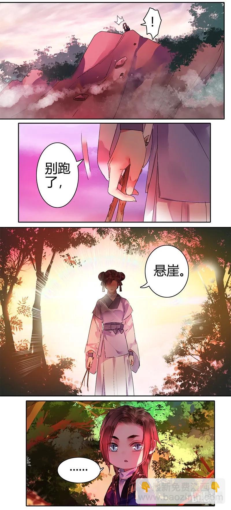 120 这位姑娘真好看-第110话