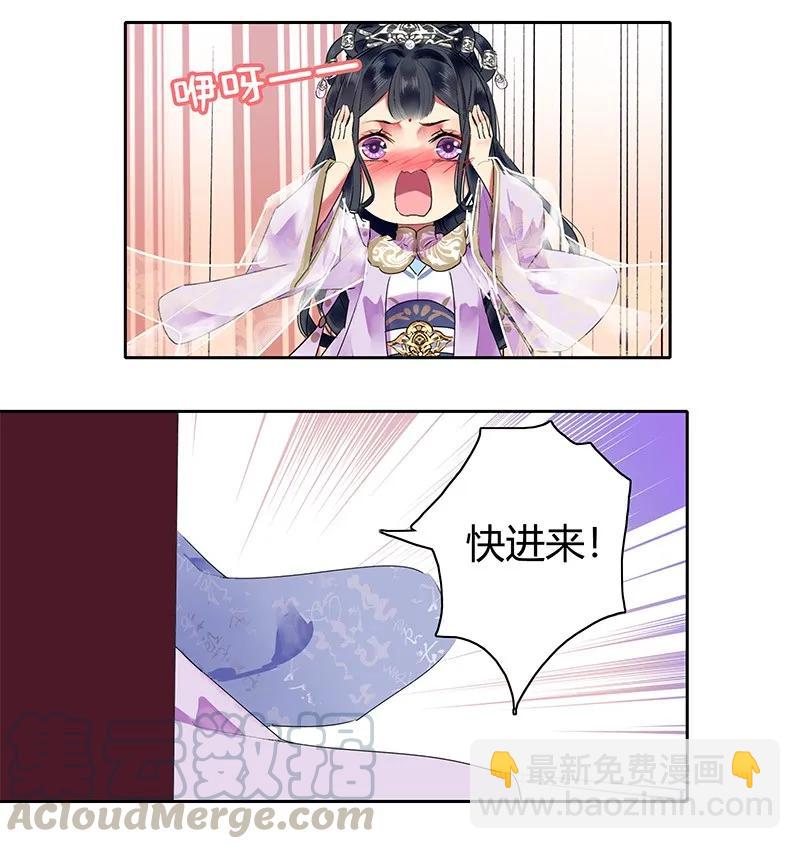 126 有意为之开小灶-第116话