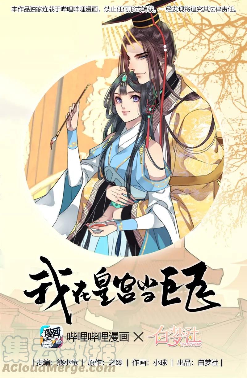 130 依依你爹回来啦-第120话