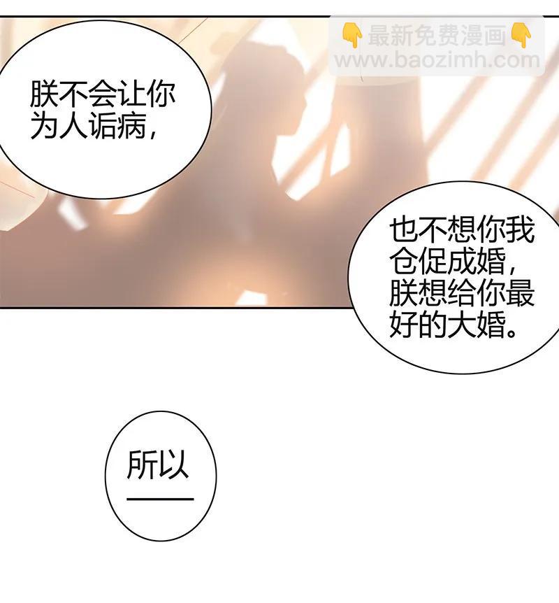 130 依依你爹回来啦-第120话