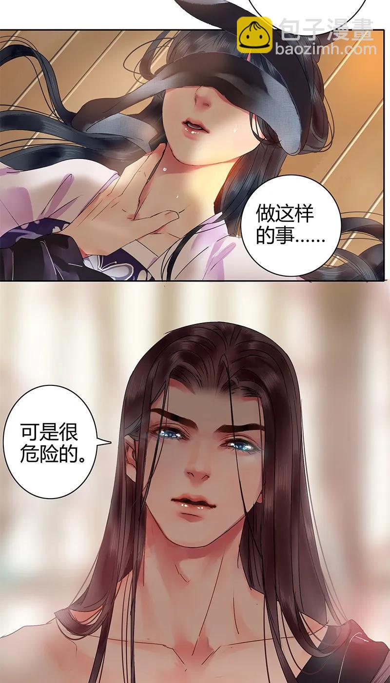 130 依依你爹回来啦-第120话