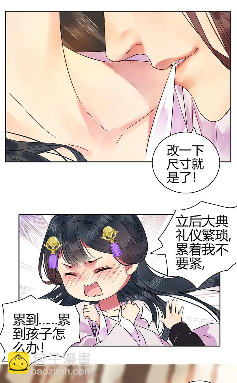 130 依依你爹回来啦-第120话