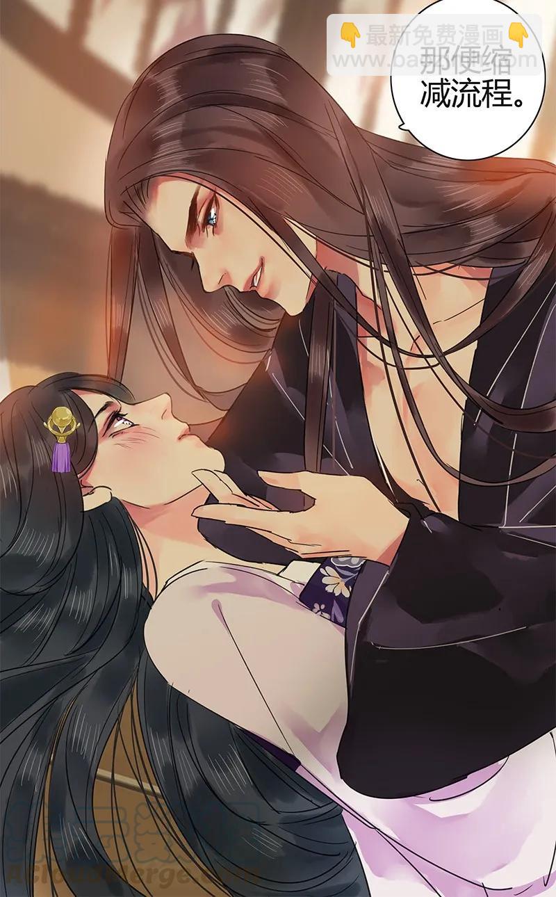 130 依依你爹回来啦-第120话