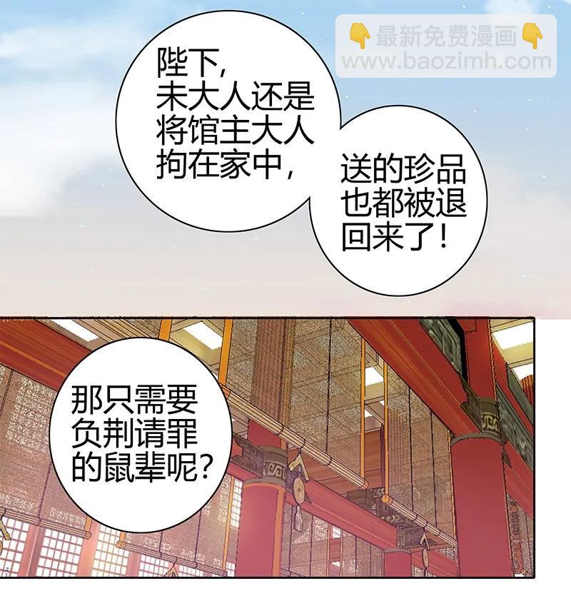 132 特殊时期躲柜子-第122话