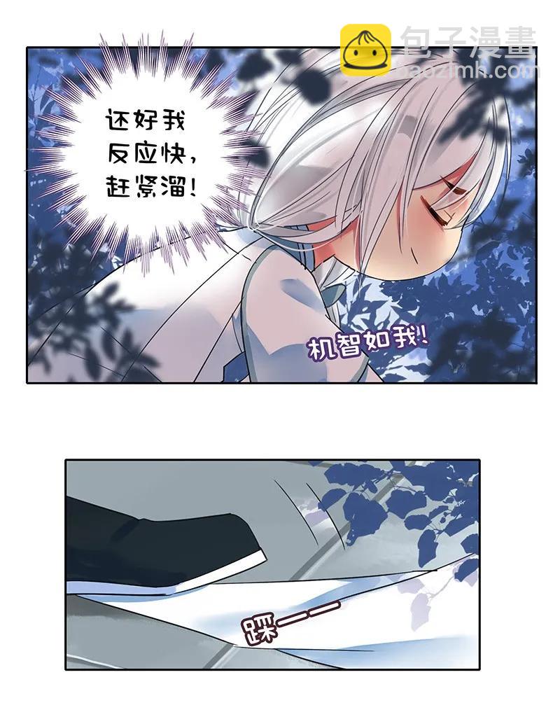 138 爹爹那是同意了-第128话