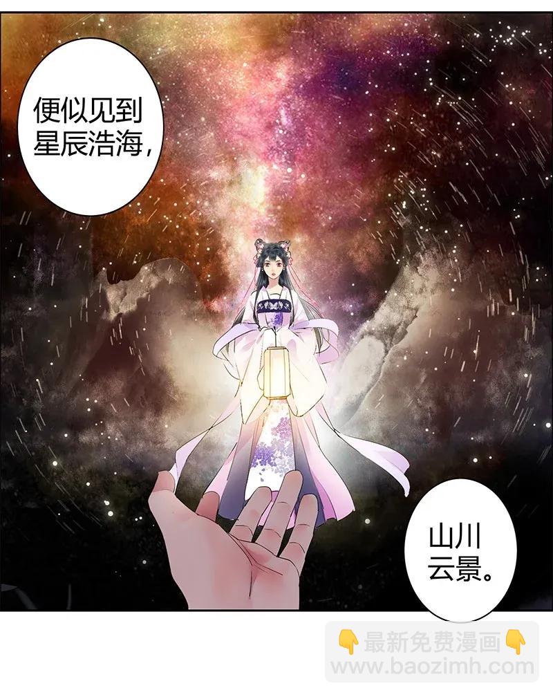 140 执子手与子偕老-第130话