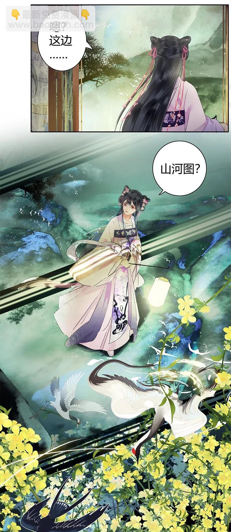 140 执子手与子偕老-第130话