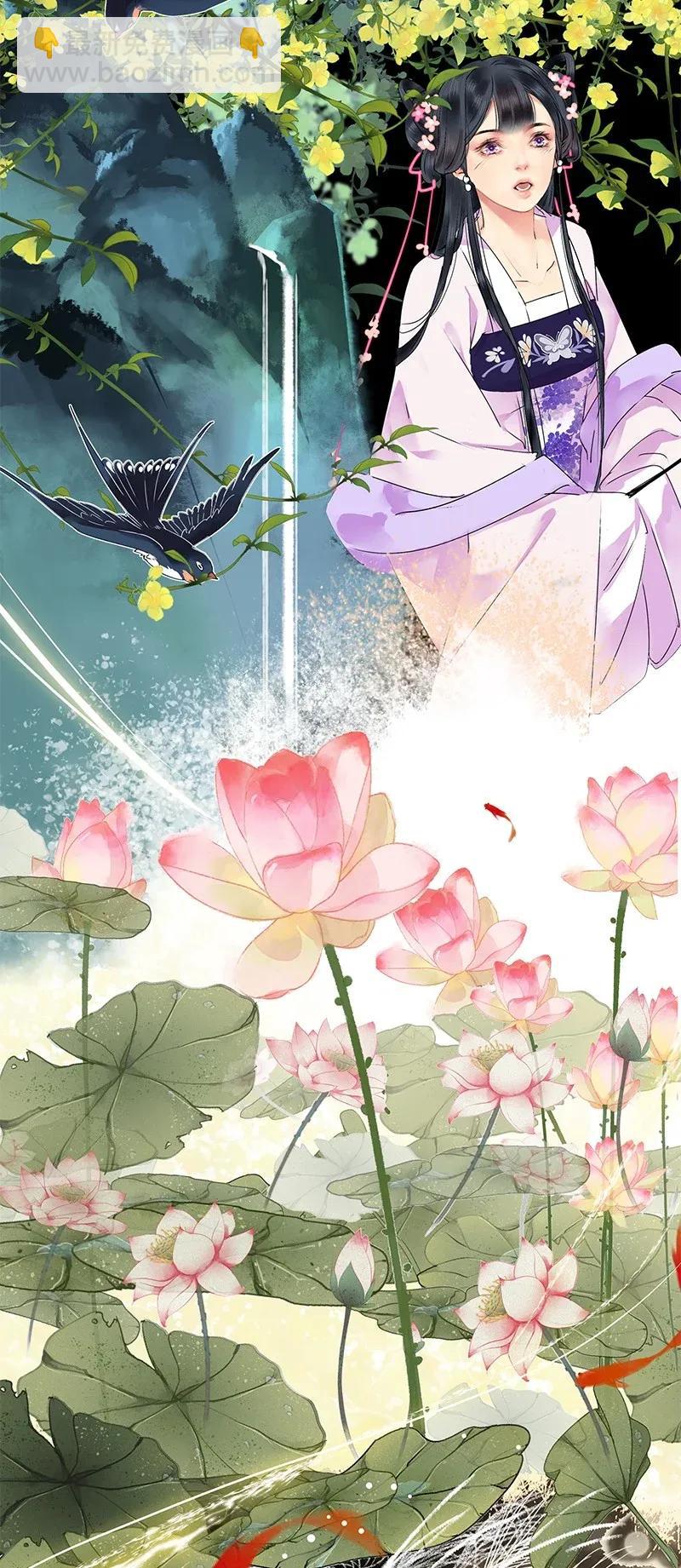 140 执子手与子偕老-第130话