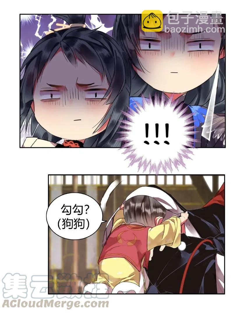 142 陛下是个什么人-第132话