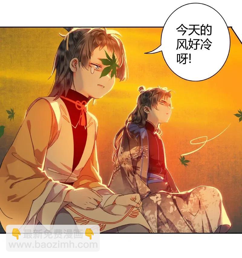 142 陛下是个什么人-第132话