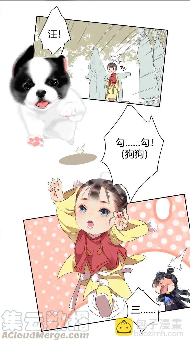 142 陛下是个什么人-第132话