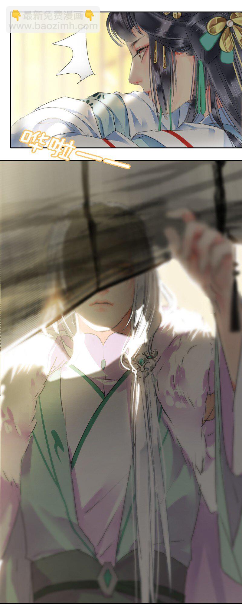 145 既如此我们成亲-第136话