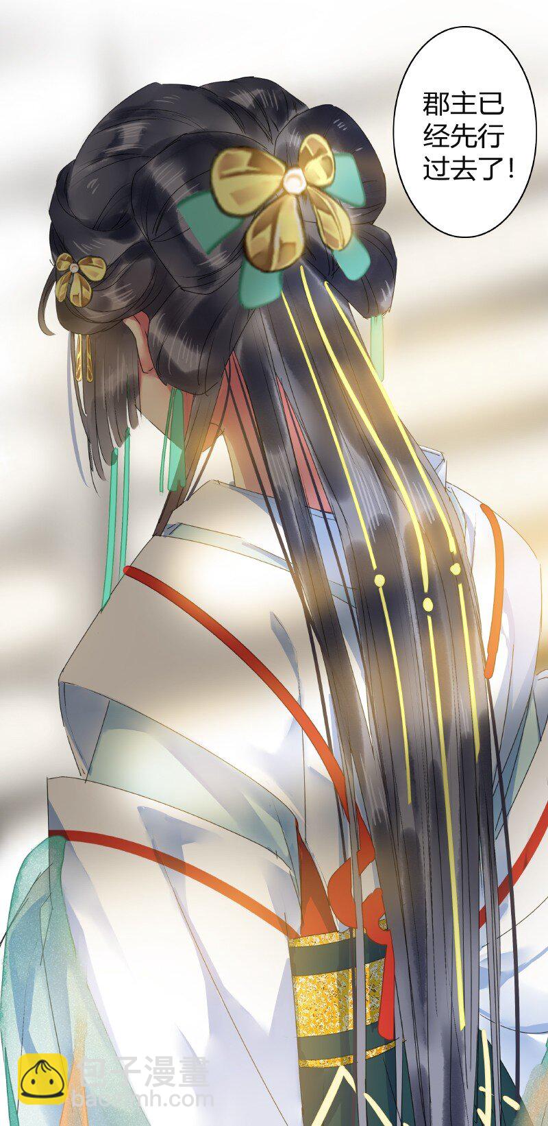 145 既如此我们成亲-第136话