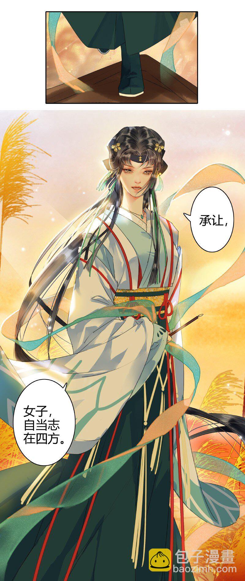 147 娇娇软软准王妃-第138话