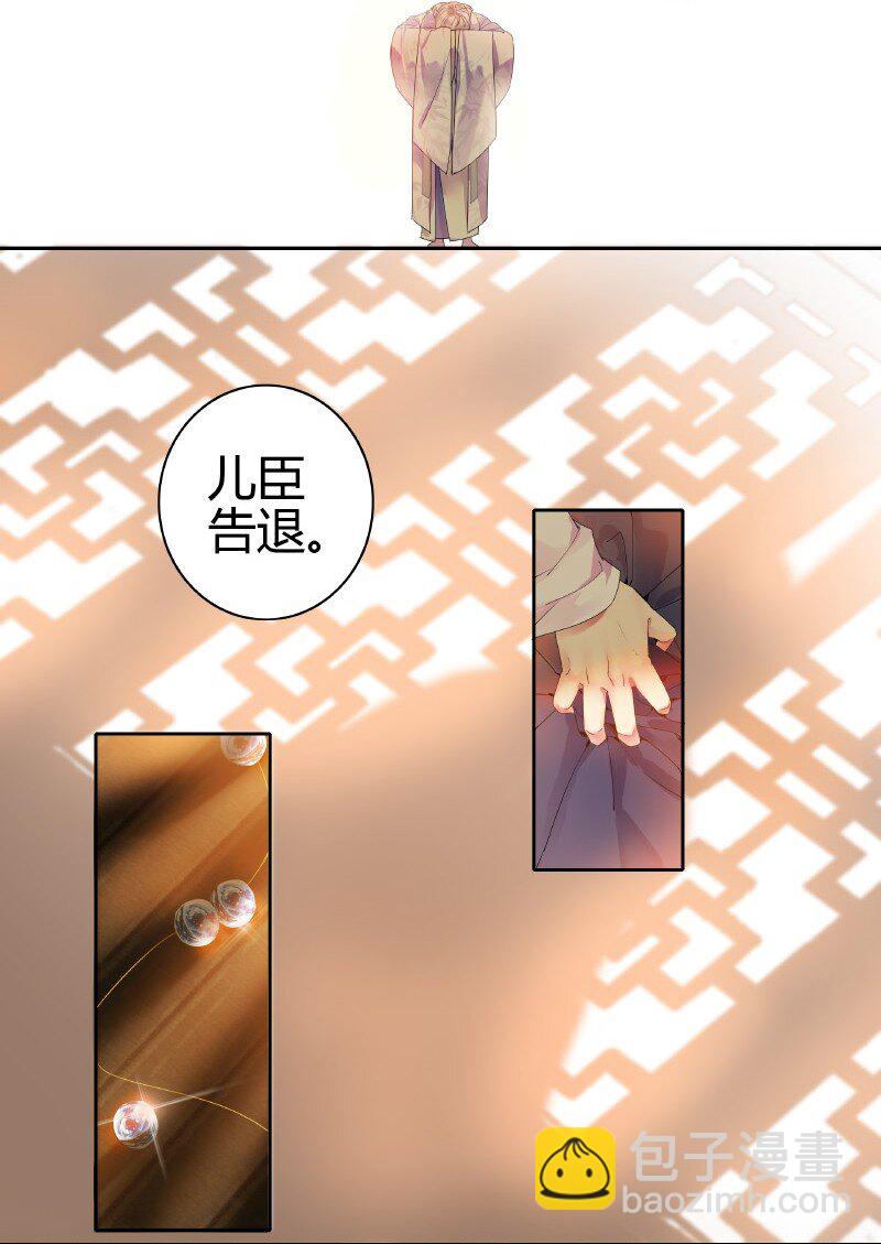 151 发挥特长秀嫁衣-第142话