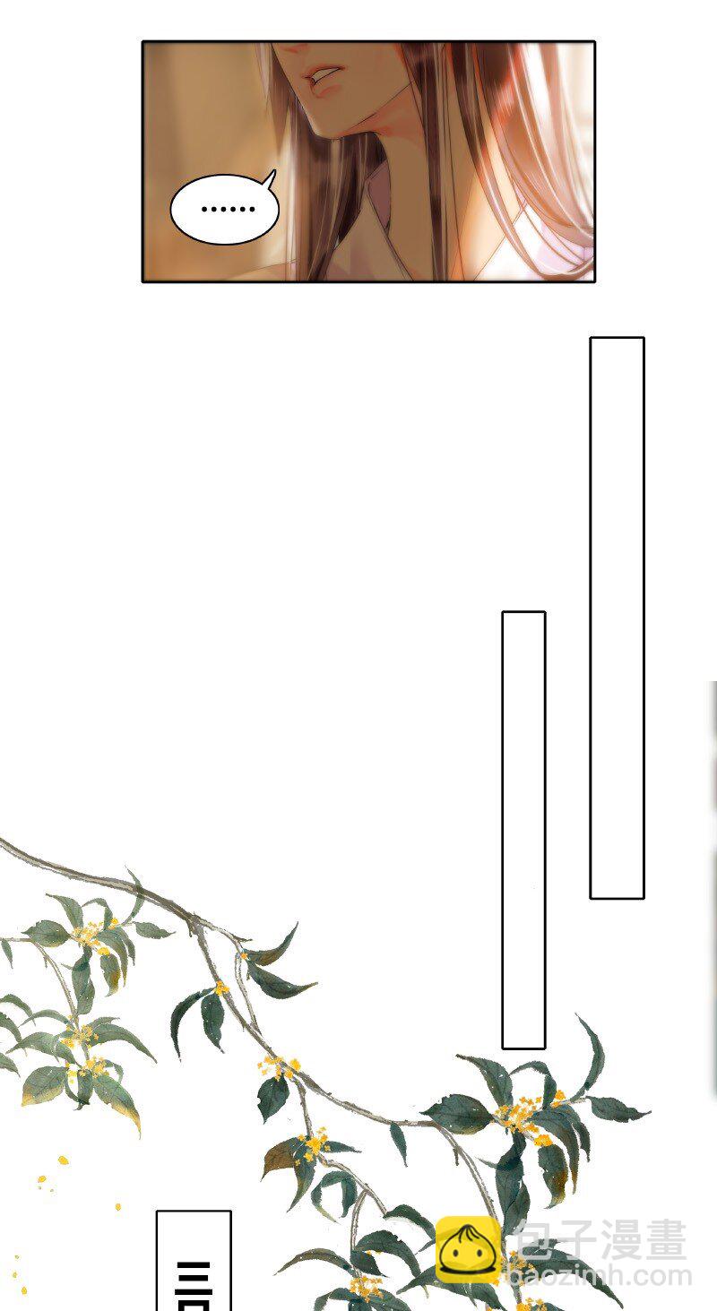 151 发挥特长秀嫁衣-第142话