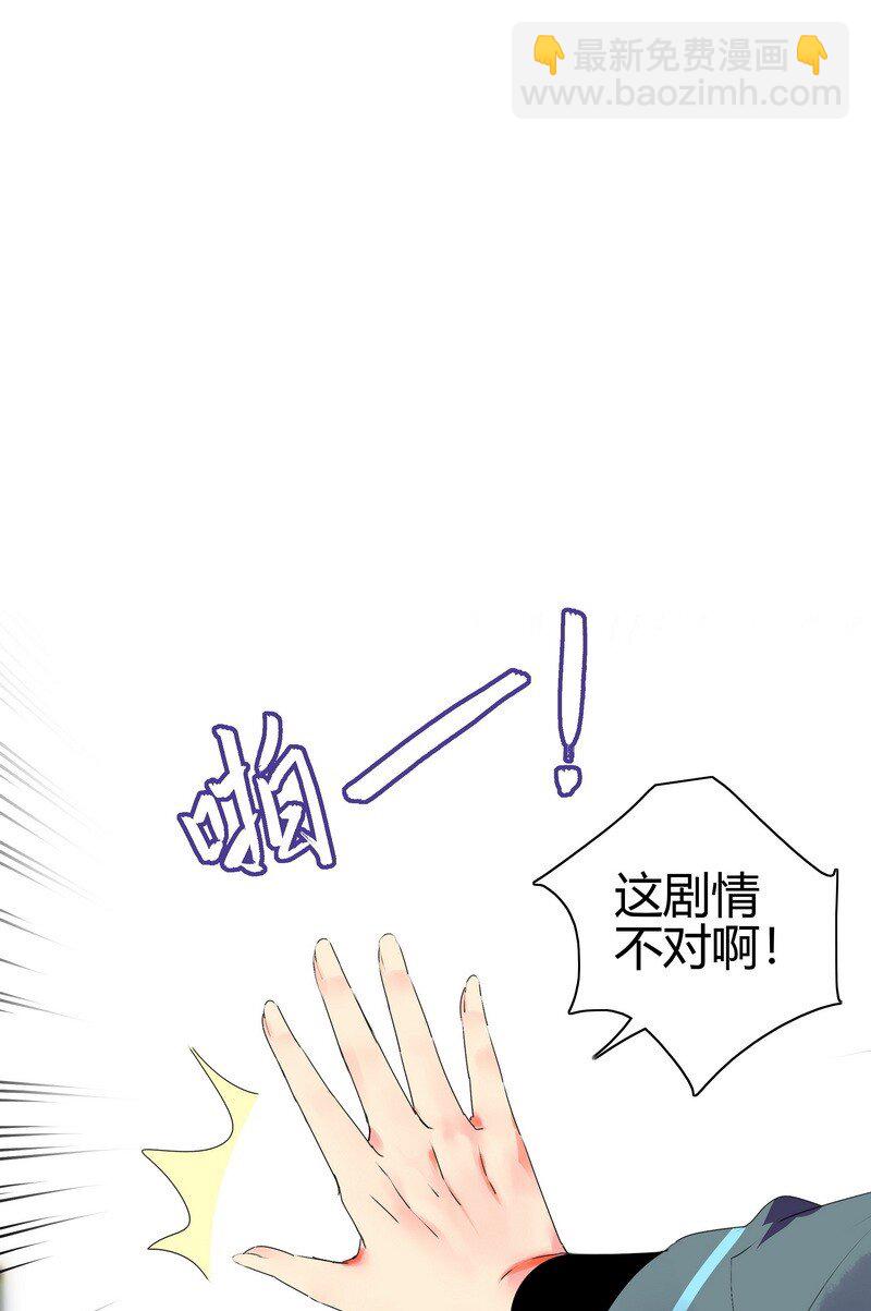 157 摘下面具再喝药-第148话