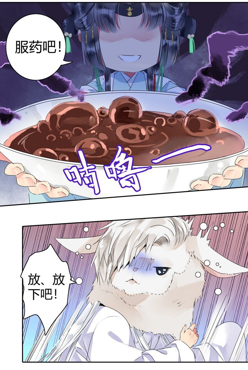 157 摘下面具再喝药-第148话