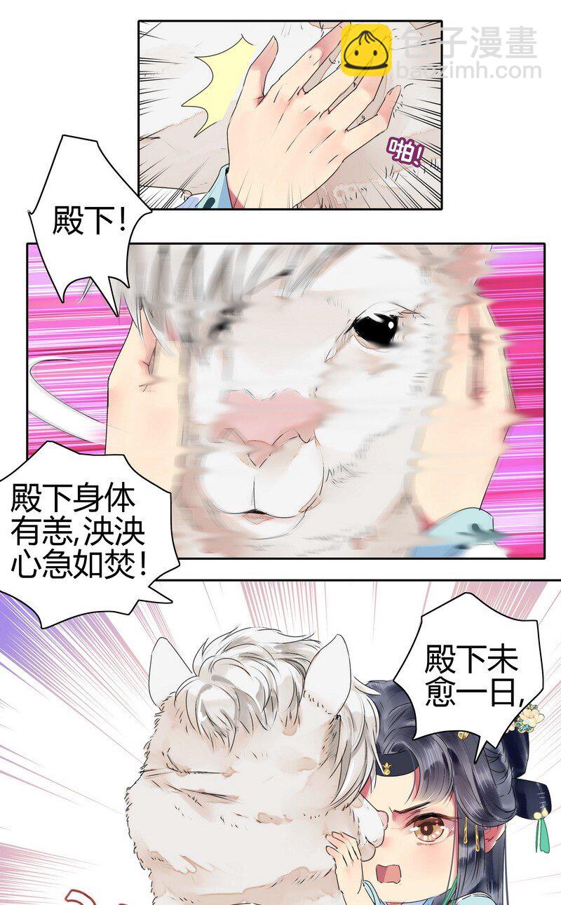 157 摘下面具再喝药-第148话