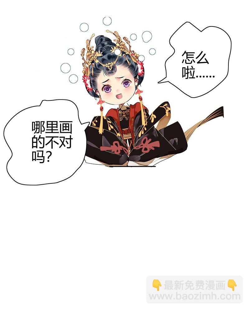 159 作者将掉马预警-第150话