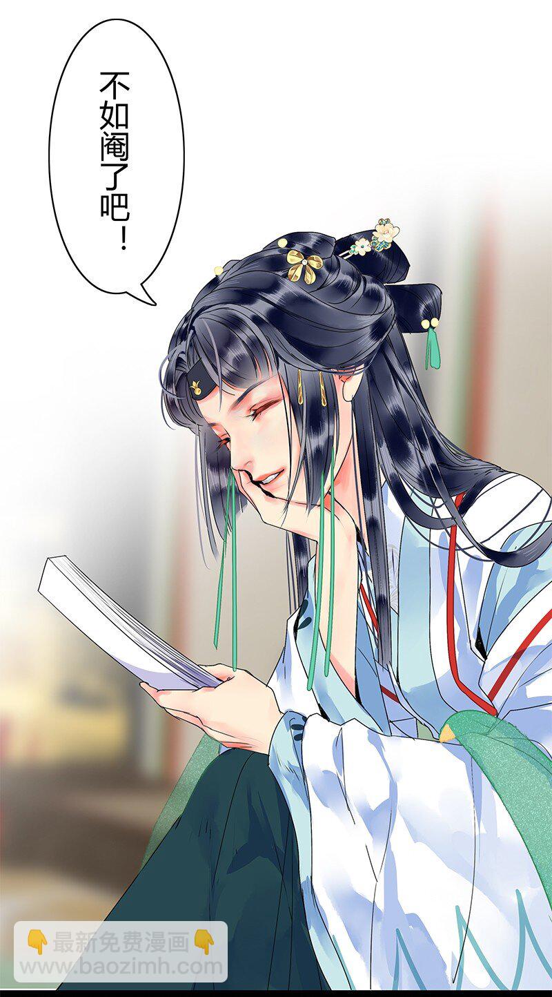 159 作者将掉马预警-第150话