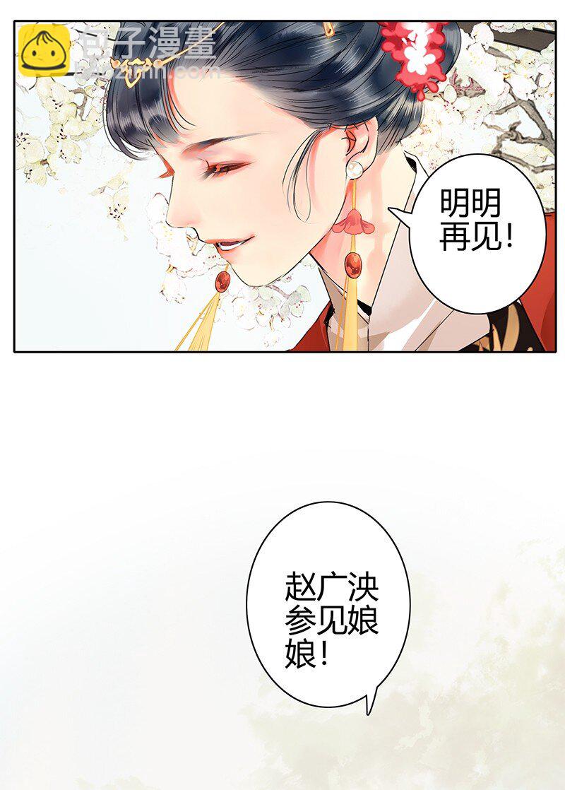 159 作者将掉马预警-第150话