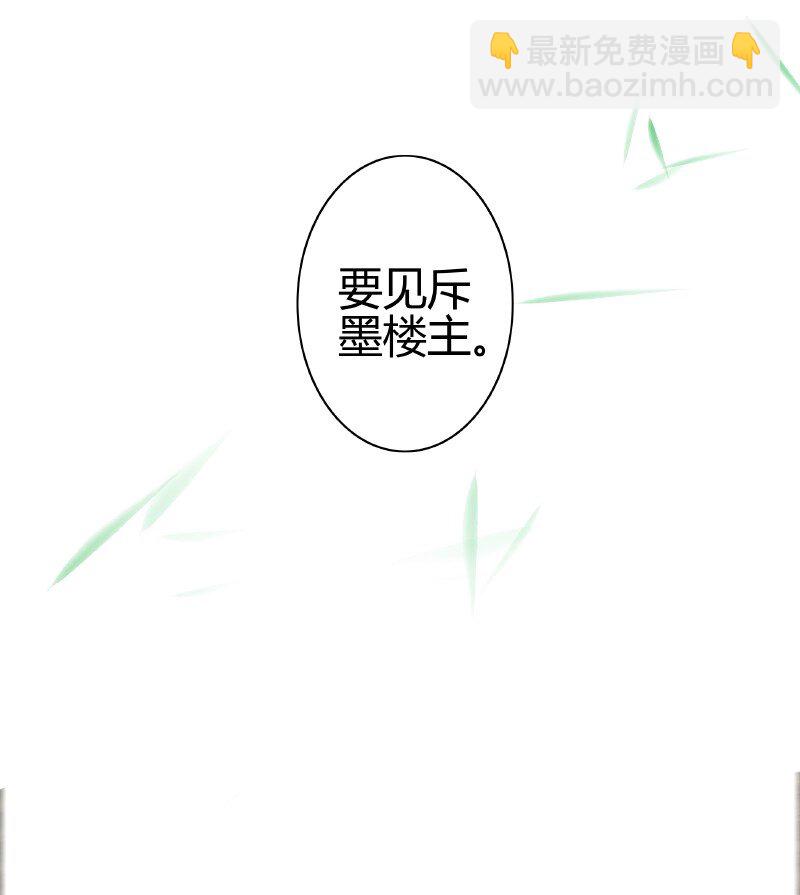 161 我记得是卖X图-第152话