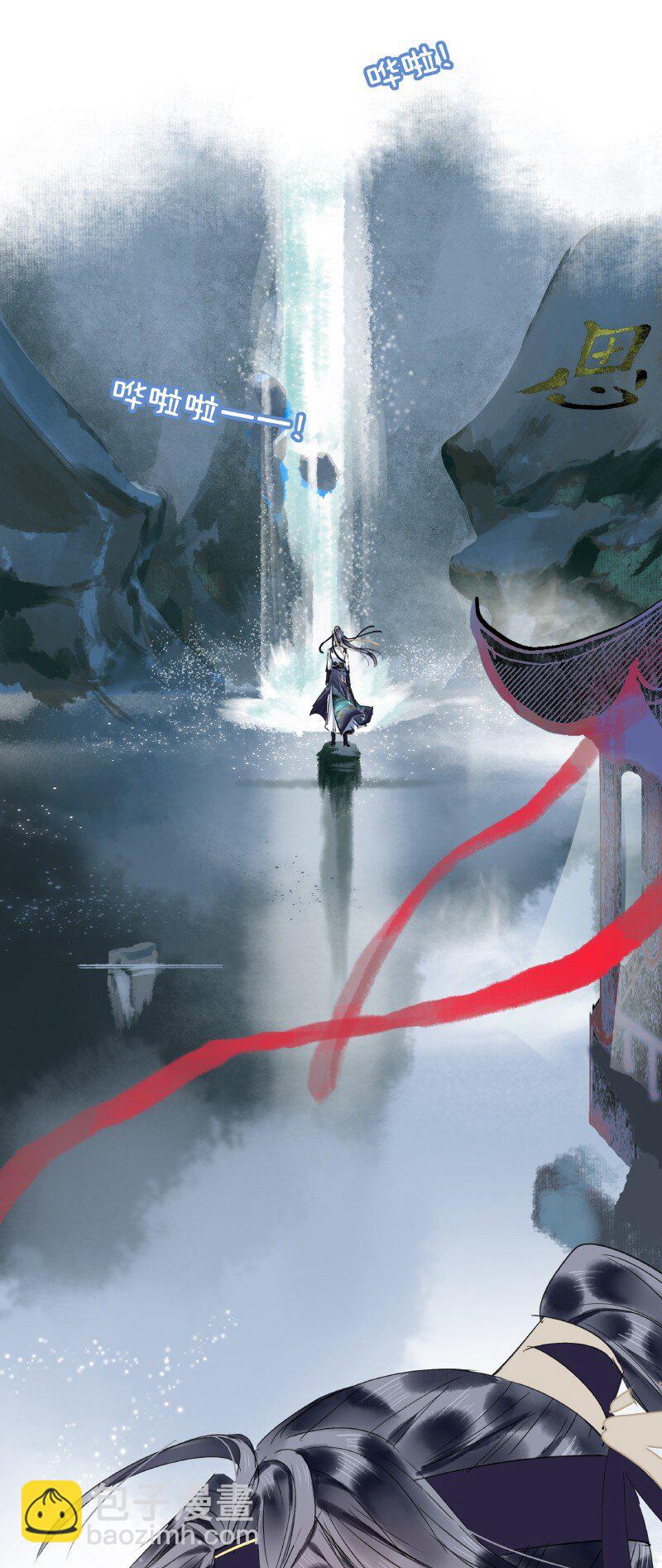 161 我记得是卖X图-第152话