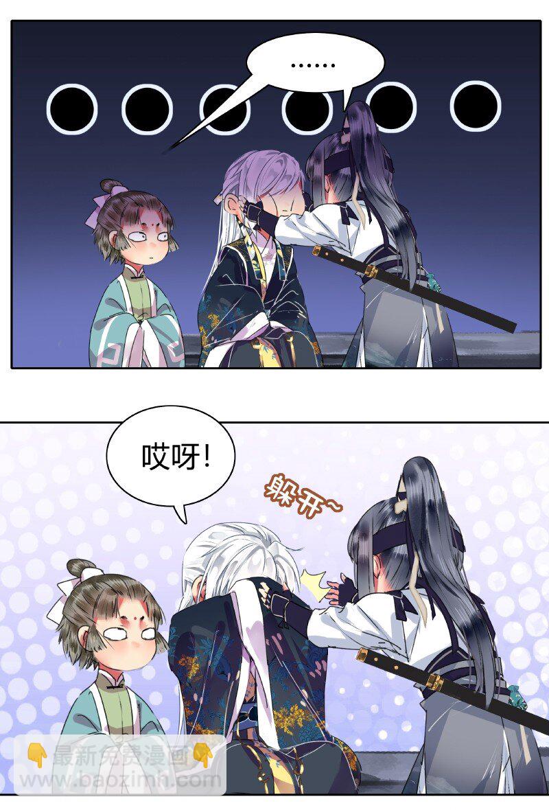 163 只是动用了内力-第154话