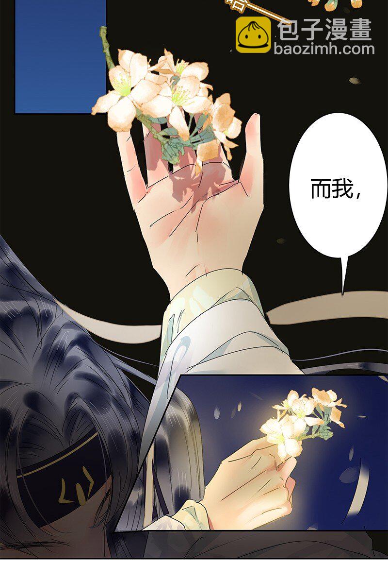 168 你的愿望必实现-第162话