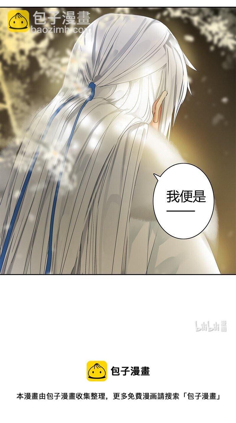 168 你的愿望必实现-第162话