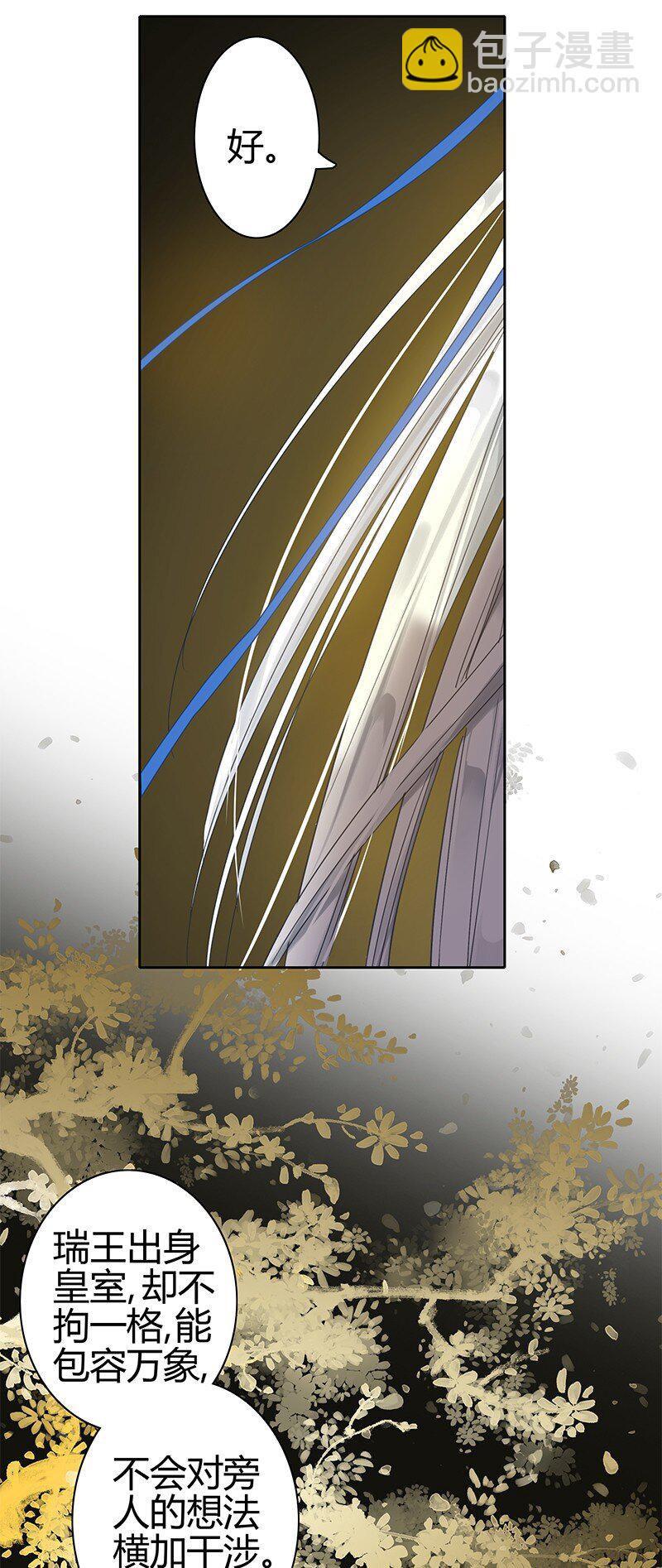 168 你的愿望必实现-第162话