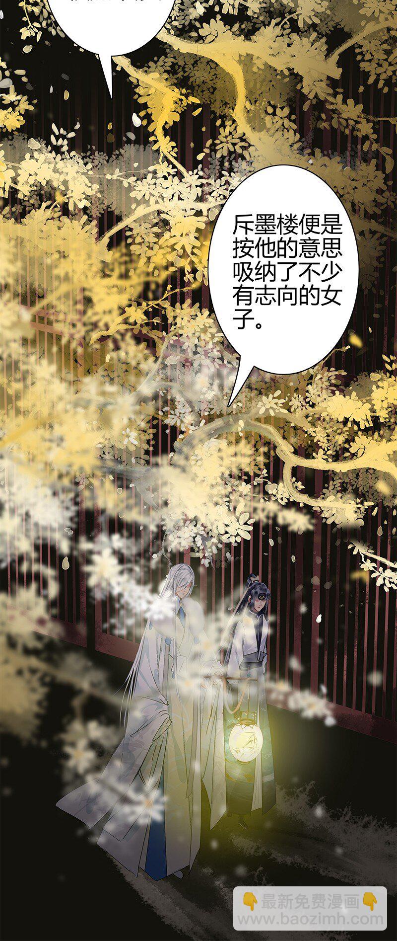 168 你的愿望必实现-第162话