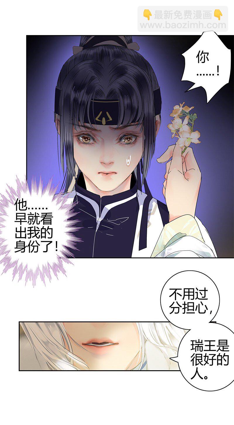 168 你的愿望比实现-第160话