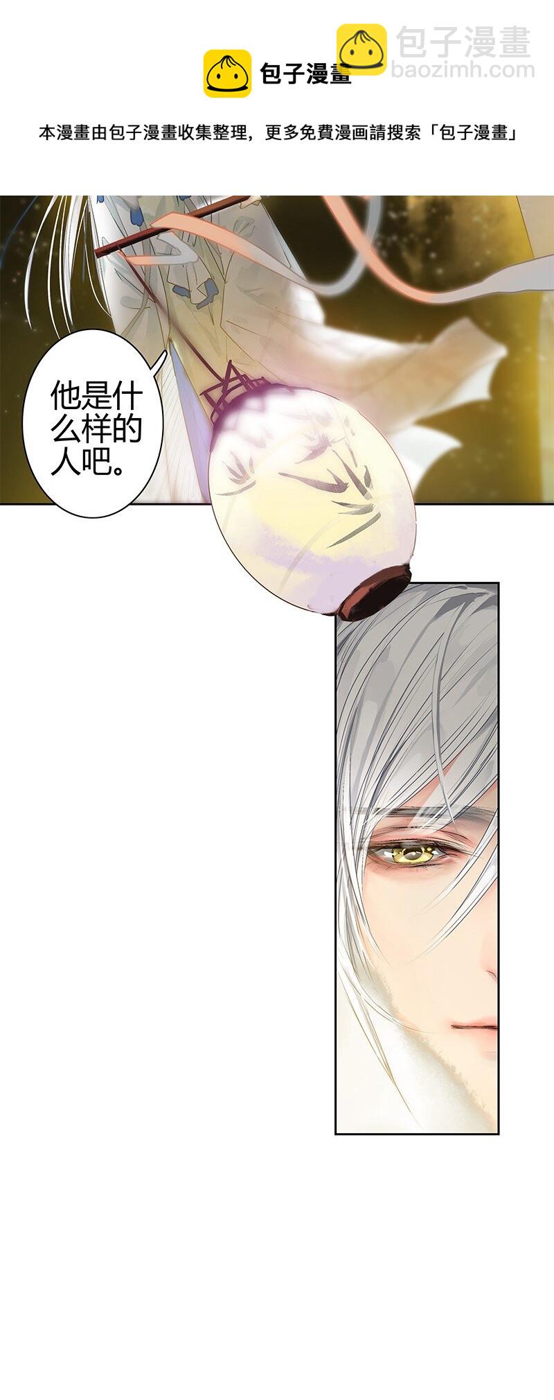 168 你的愿望比实现-第160话