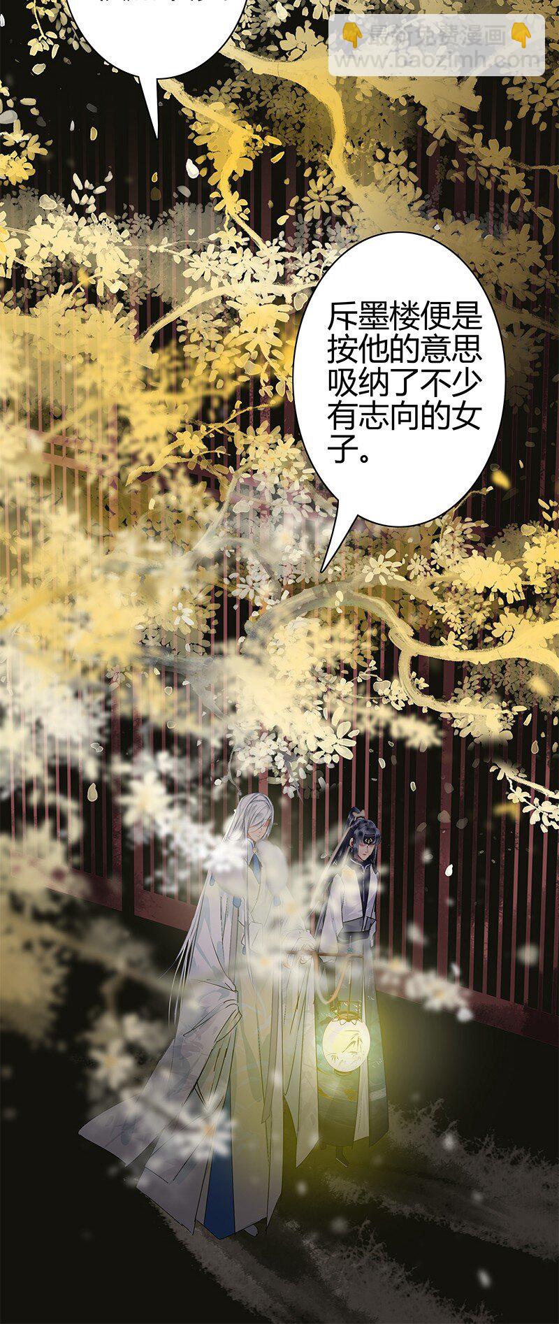 168 你的愿望比实现-第160话