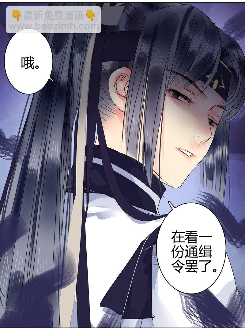 171 拿你当试药之人-第164话