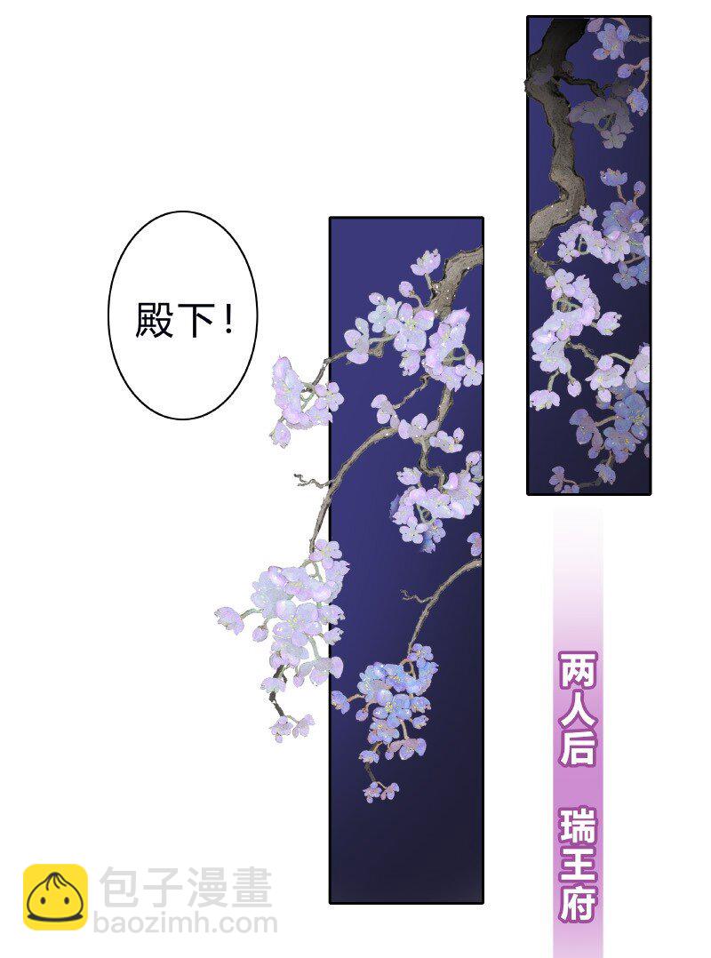 173 欺瞒之人当打板-第168话