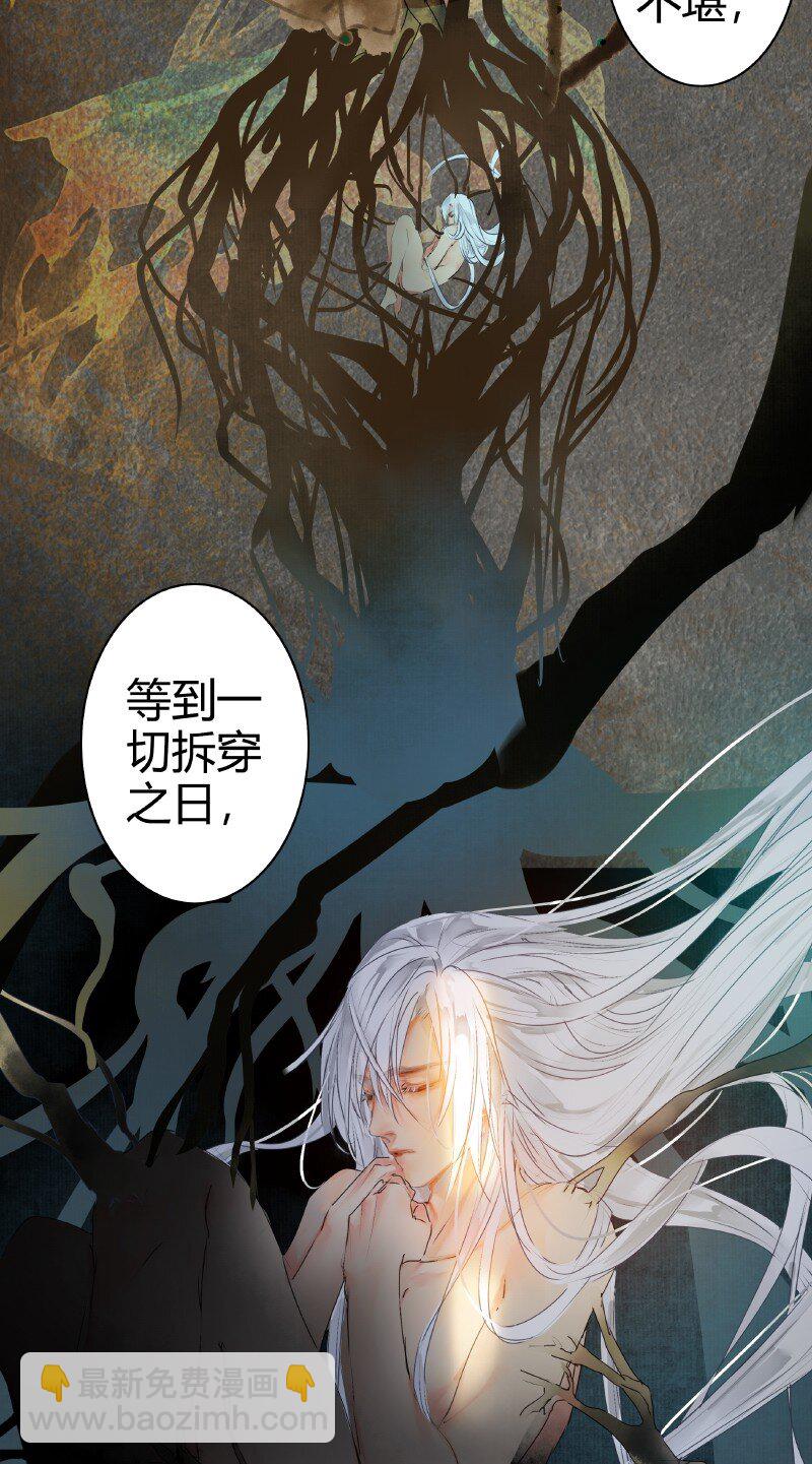 174 万里云罗一雁飞-第170话