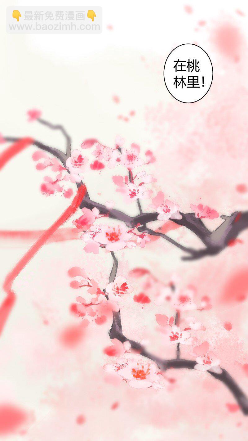 176 可愿做我执剑人-第172话