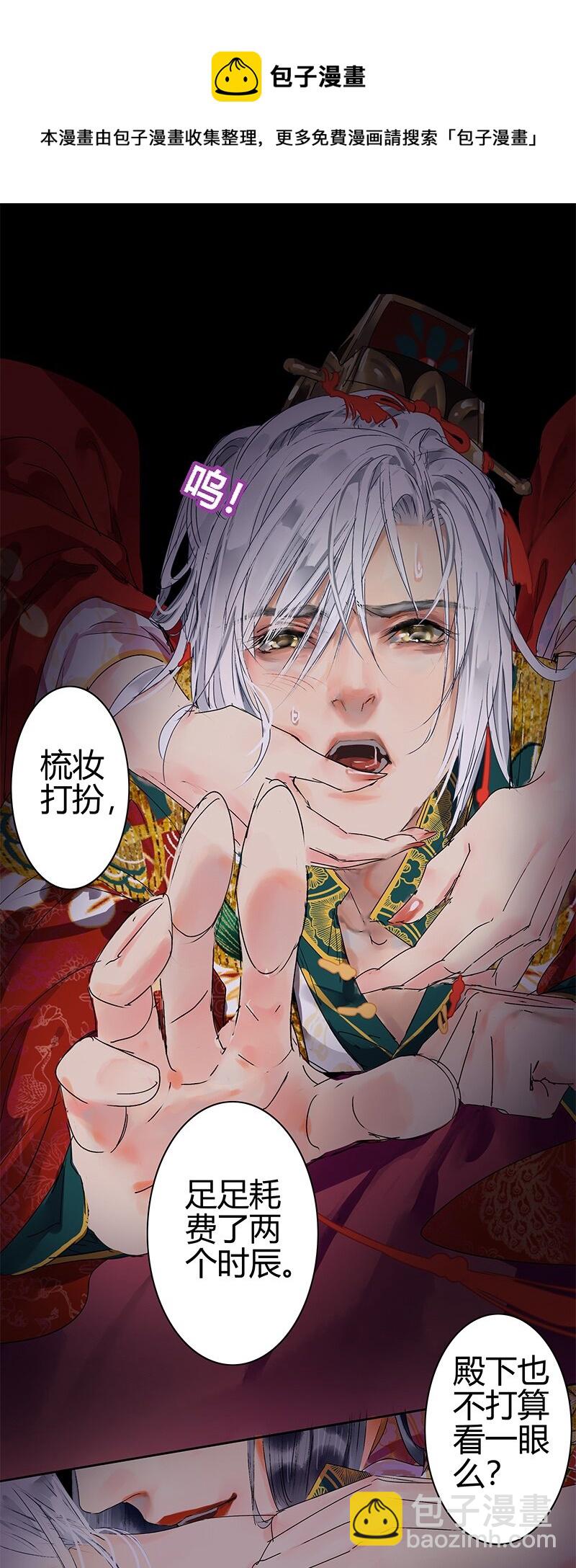 180 算了先给他面子-第176话