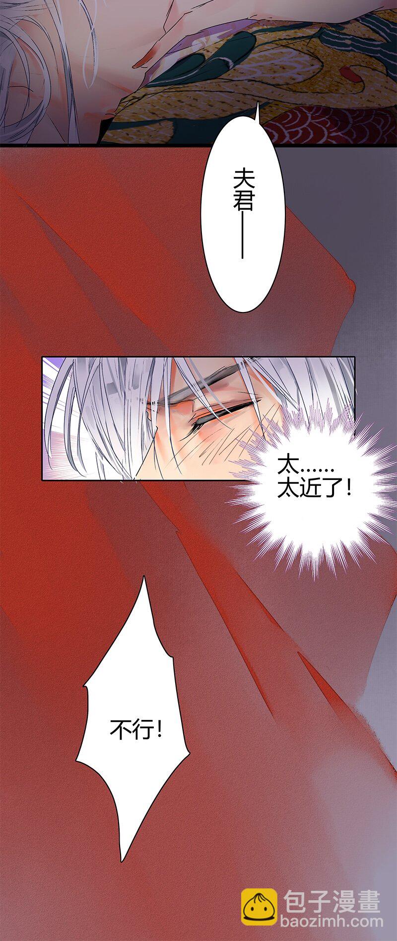 180 算了先给他面子-第176话