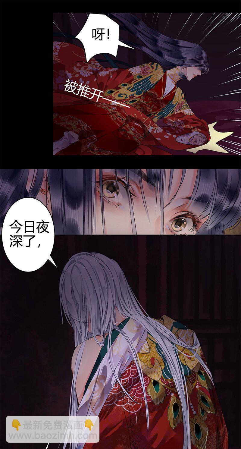 180 算了先给他面子-第176话