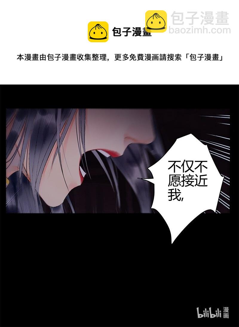 180 算了先给他面子-第176话